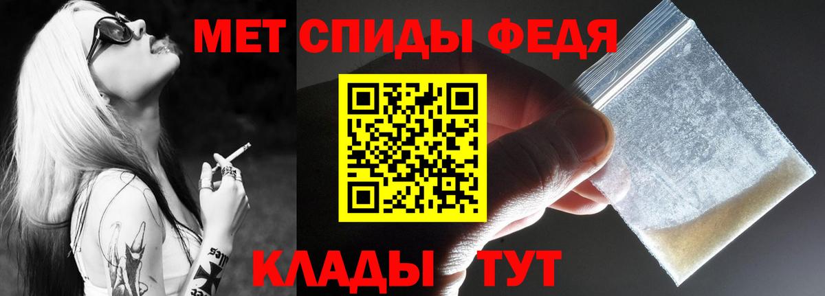 АМФЕТАМИН 98% Елизово
