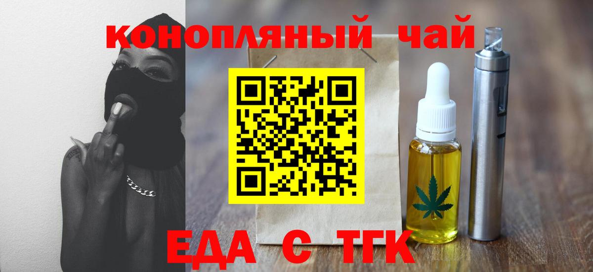 Canna-Cookies марихуана  Вход с VPN  Елизово 