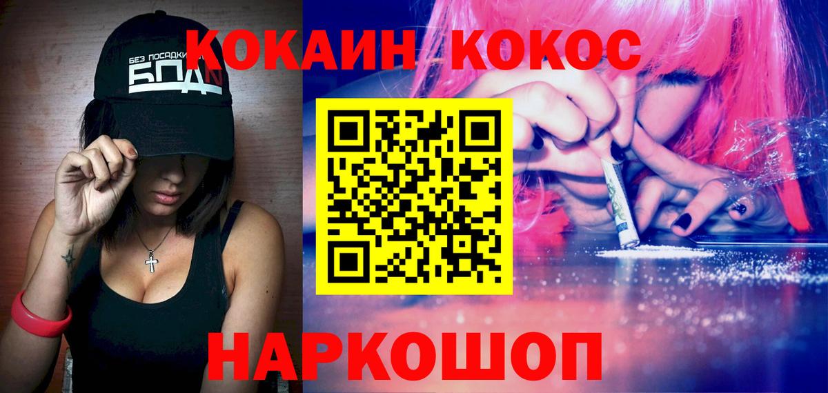Cocaine Эквадор  наркота  Вход с VPN  Елизово  КОКАИН VHQ  Кокаин 