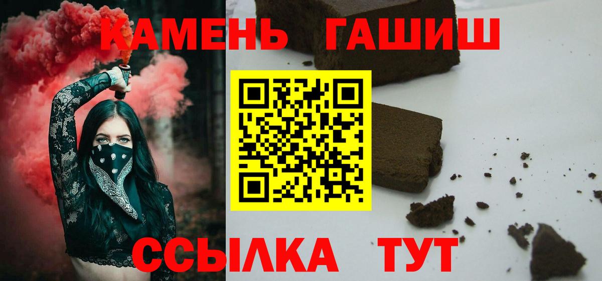 Гашиш 40% ТГК Елизово