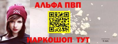 амфетамин Краснокаменск