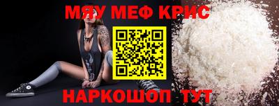 метадон Краснознаменск