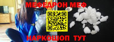 мефедрон мука Кумертау