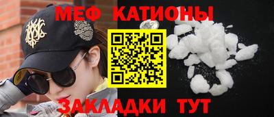 метадон Краснознаменск