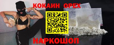 амфетамин Краснокаменск