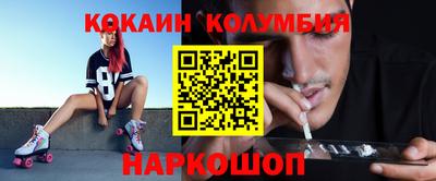 наркотики Кулебаки