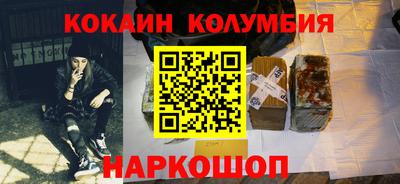 амфетамин Краснокаменск