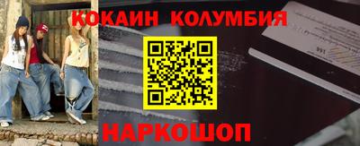 амфетамин Краснокаменск
