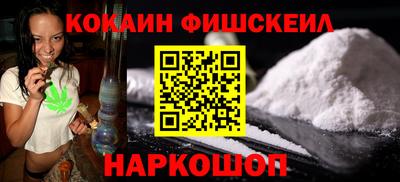 метадон Краснознаменск