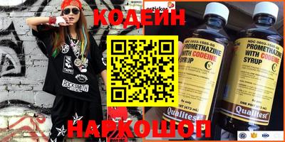 метадон Краснознаменск