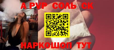 амфетамин Краснокаменск