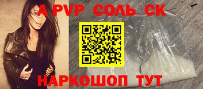 героин Краснодар