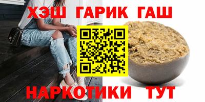 героин Краснодар