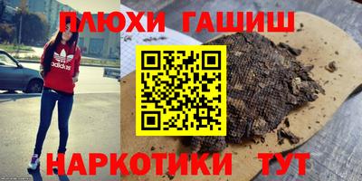 героин Краснодар