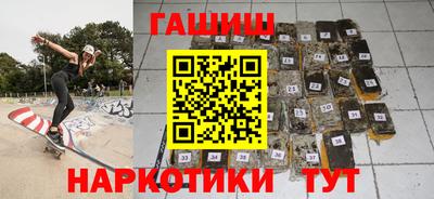 героин Краснодар