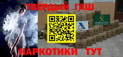 наркотики Кулебаки