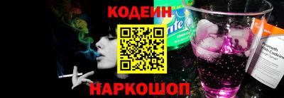 амфетамин Краснокаменск
