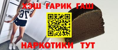 героин Краснодар