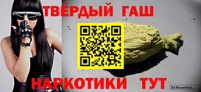 амфетамин Краснокаменск