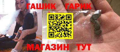 амфетамин Краснокаменск