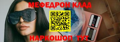 метадон Краснознаменск