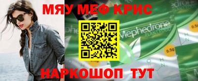 героин Краснодар