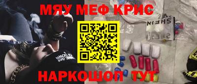 метадон Краснознаменск
