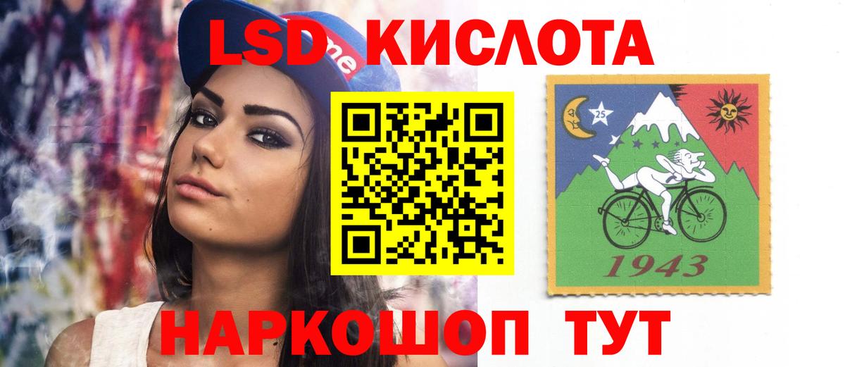 Елизово  ЛСД экстази ecstasy  Вход с VPN  LSD-25 экстази ecstasy 