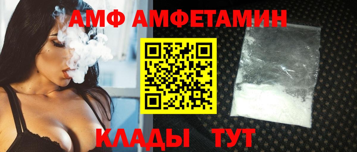 МЕТАМФЕТАМИН пудра  Вход с VPN  Елизово  МЕТАМФЕТАМИН пудра 